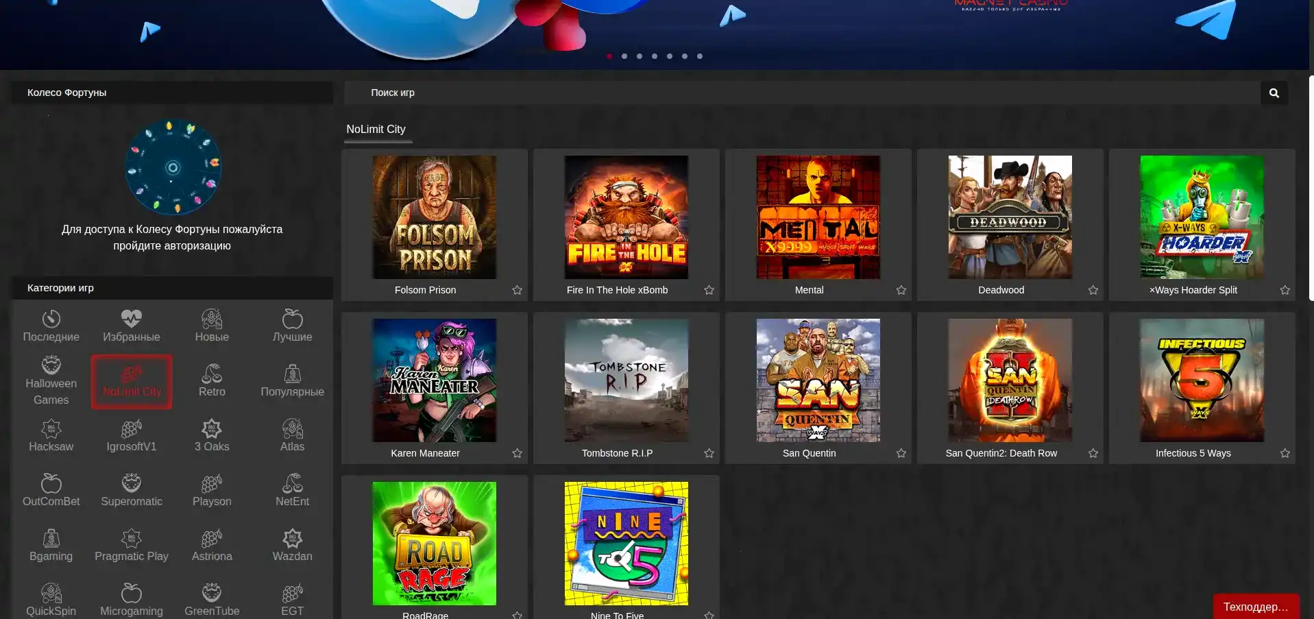 Бонусы и акции в казино Битс